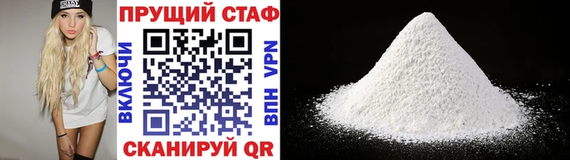 ГАШИШ Челябинск
