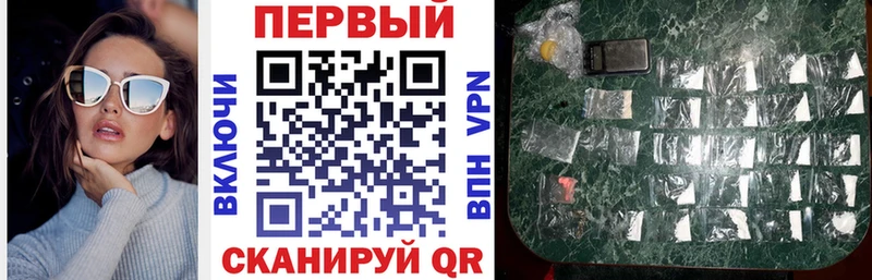 Амфетамин Premium Челябинск