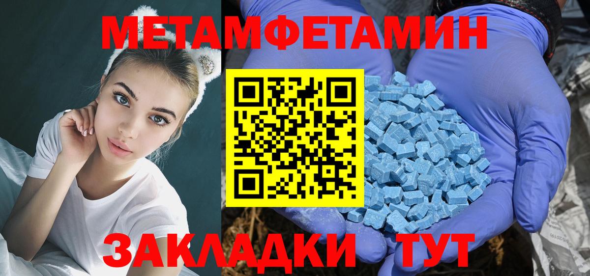 АМФЕТАМИН  Вход с VPN  Челябинск  АМФ 98% 