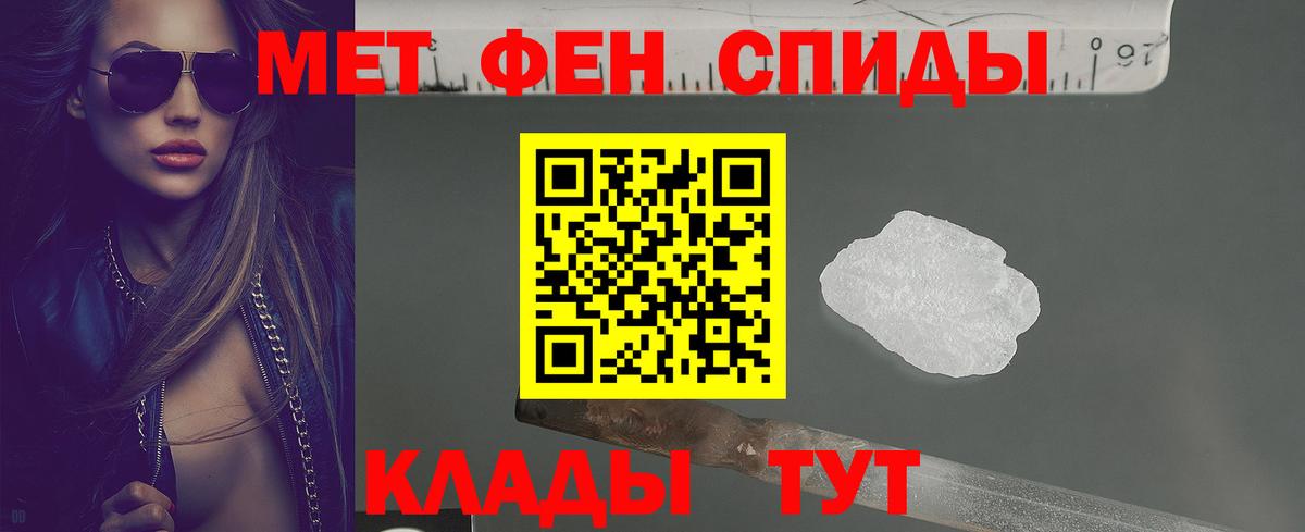 АМФ VHQ Челябинск