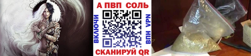 APVP кристаллы hydra ссылки Челябинск