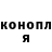 Канабис AK-47 Nadia Kovi