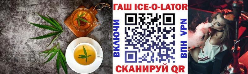 даркнет сайт  Челябинск  Печенье с ТГК марихуана 