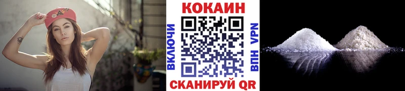 сайты даркнета Telegram  Челябинск  Кокаин FishScale 