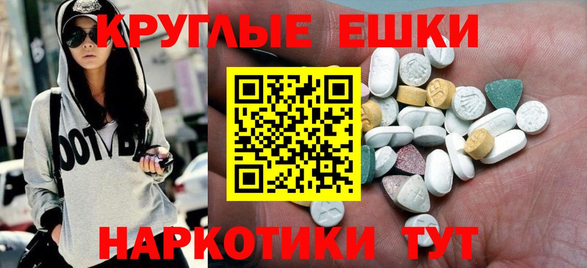 Экстази Punisher  купить  цена  Челябинск  Ecstasy  Вход с VPN  Экстази Philipp Plein 