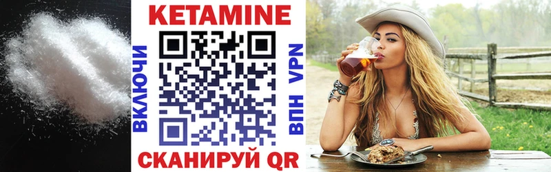 blacksprut рабочий сайт  наркошоп  Челябинск  Кетамин ketamine 