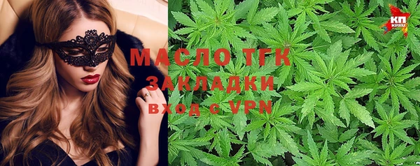 а пвп мука Абдулино