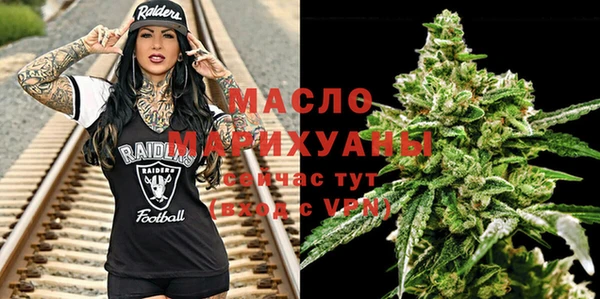 mdpv Абинск