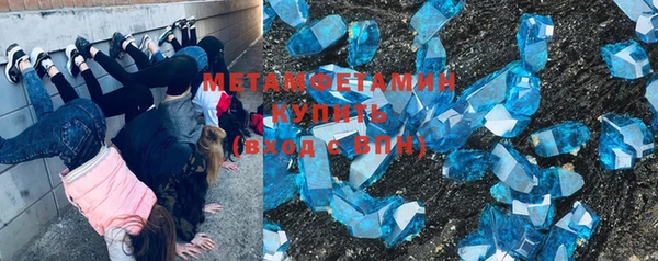 mdpv Абинск