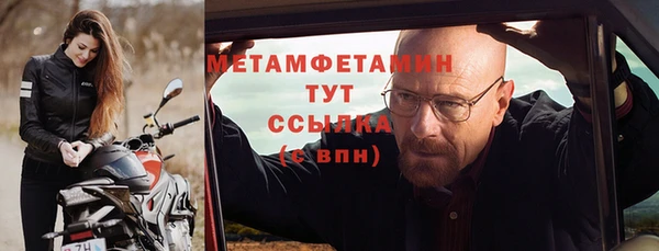 а пвп мука Абдулино