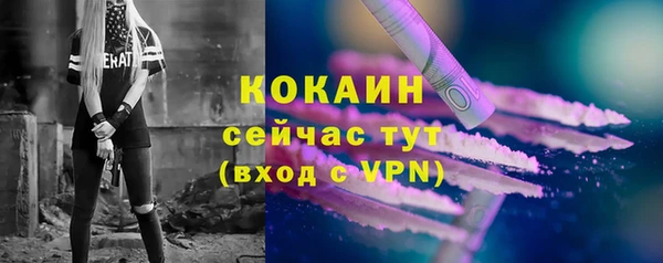 а пвп мука Абдулино