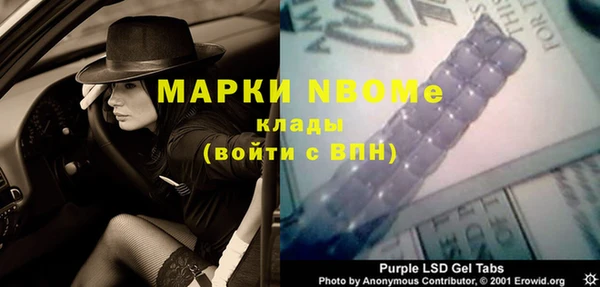 спайс Новодвинск