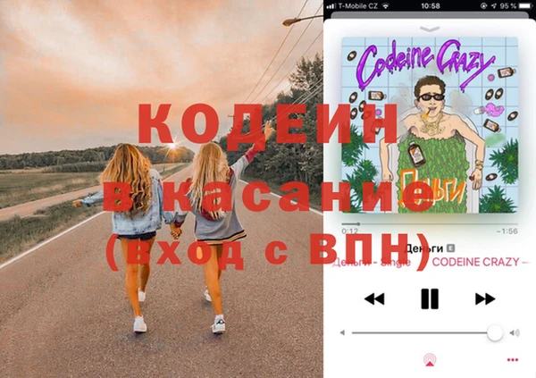 мефедрон Абаза