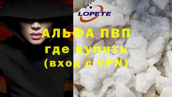 мефедрон Абаза