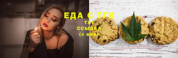 мефедрон Абаза