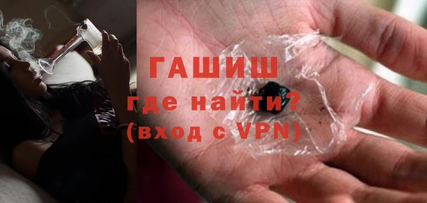 мефедрон Абаза