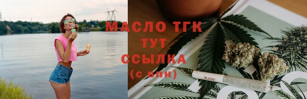 мефедрон Абаза