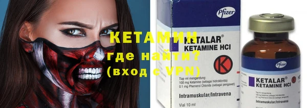 мефедрон Абаза