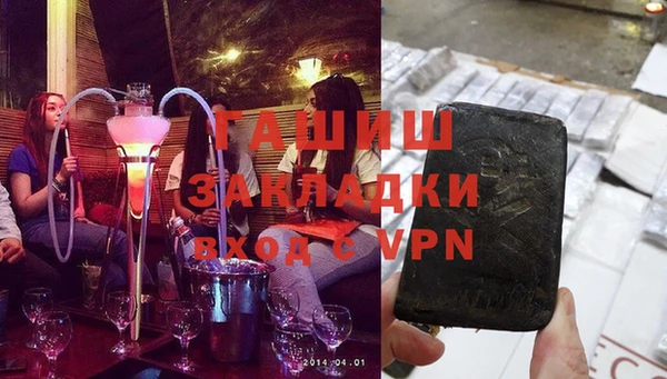 мефедрон Абаза