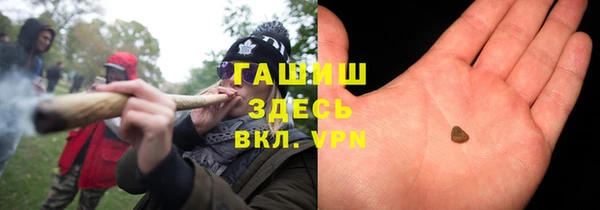 а пвп мука Абдулино