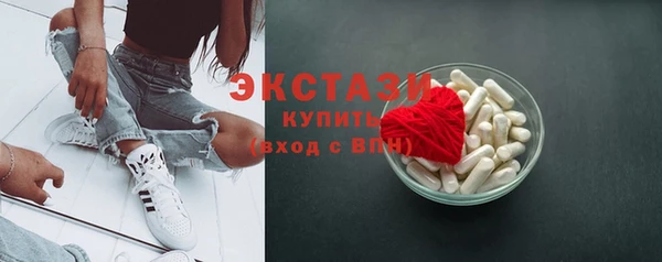 мефедрон Абаза