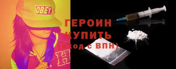 спайс Новодвинск