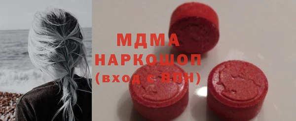mdpv Абинск