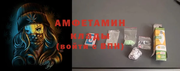 каннабис Новокубанск