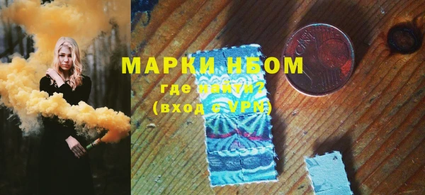 мефедрон Абаза