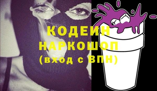 а пвп мука Абдулино