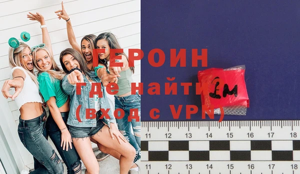 mdpv Абинск