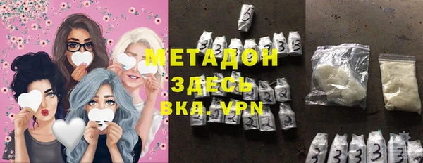 спайс Новозыбков