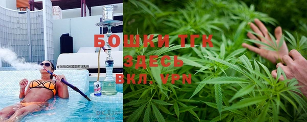 мефедрон Абаза