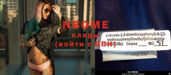 мефедрон Абаза