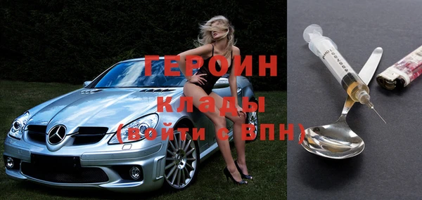 mdpv Абинск