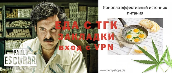 а пвп мука Абдулино