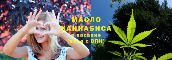 а пвп мука Абдулино