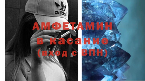 мефедрон Абаза