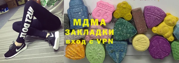 спайс Новозыбков