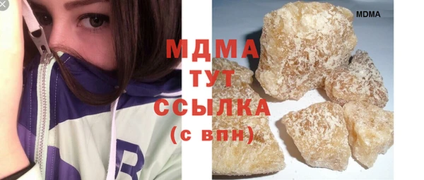 mdpv Абинск