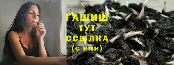 а пвп мука Абдулино