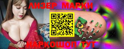 твердый Мариинск