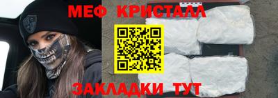 твердый Мариинск