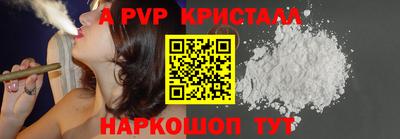 твердый Мариинск