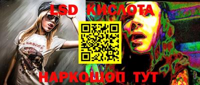 твердый Мариинск