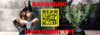 каннабис Малгобек