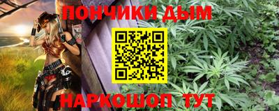 каннабис Малгобек
