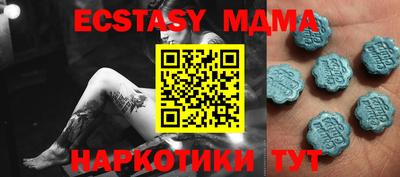 ECSTASY Малоярославец
