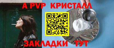 каннабис Малгобек