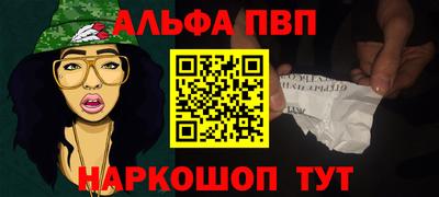 твердый Мариинск